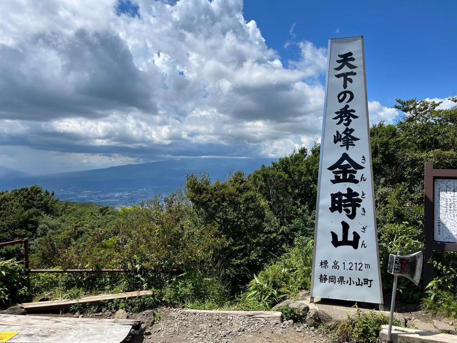 富士箱根旅馆酒店 外观 照片